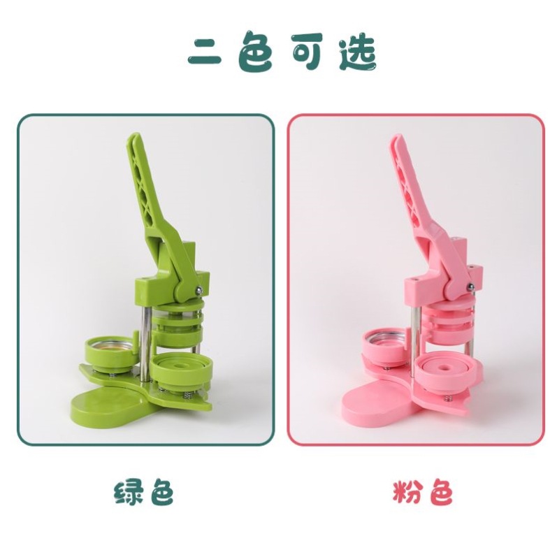 胸章机徽章机制作胸章