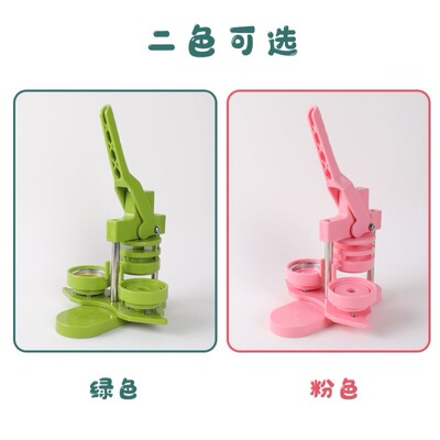 胸章机徽章机制作胸章