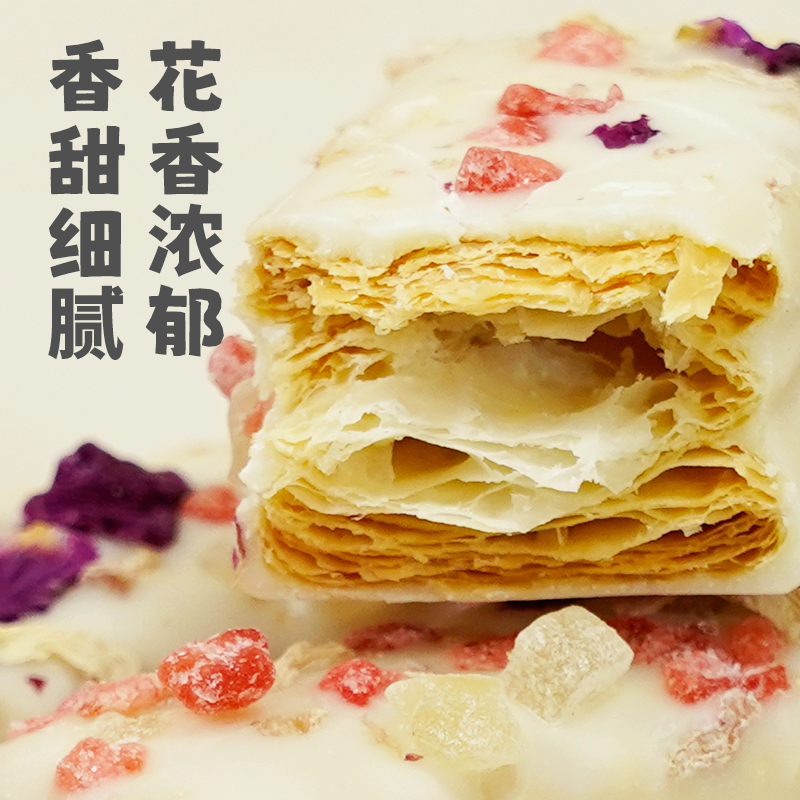 武汉特产樱花糕风味手工松塔酥伴手礼