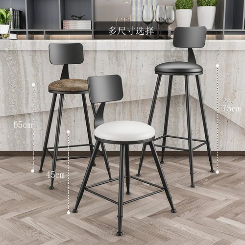 美式黑色高脚吧台椅铁艺靠背椅