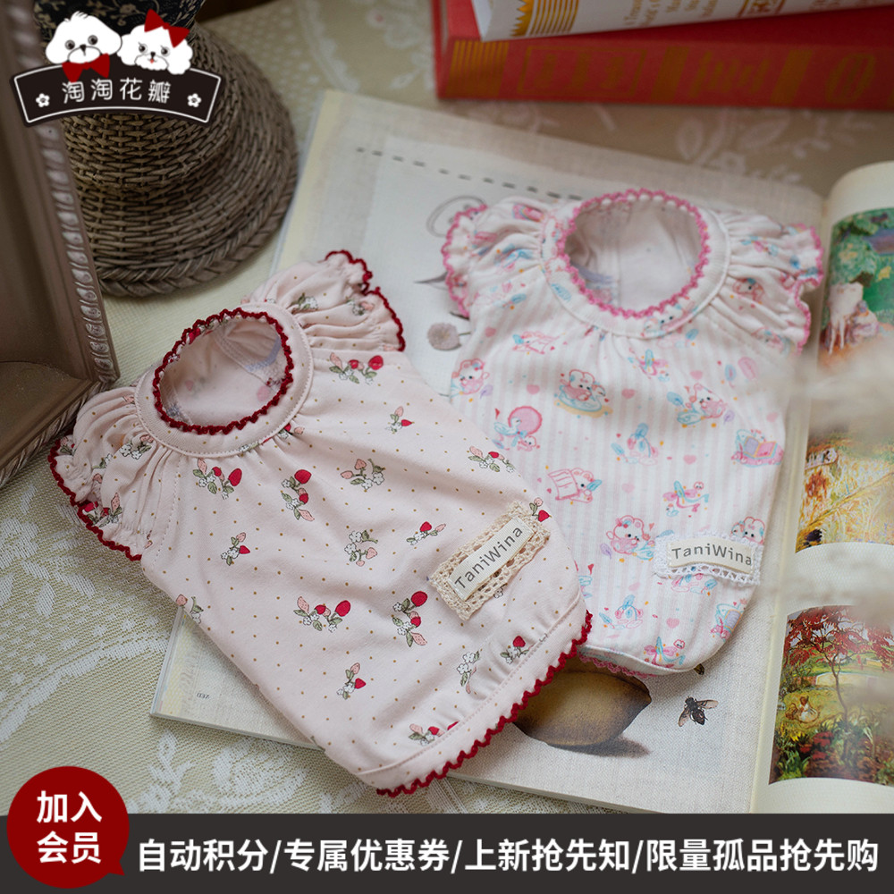 淘淘花瓣狗狗优可丝宠物时装