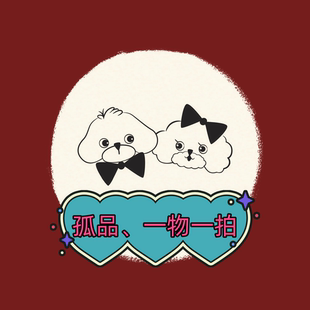 直播间孤品宠物衣服专拍，一物一拍，确认好尺码，无退无换