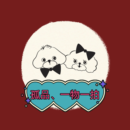 直播间孤品宠物衣服专拍，一物一拍，确认好尺码，无退无换