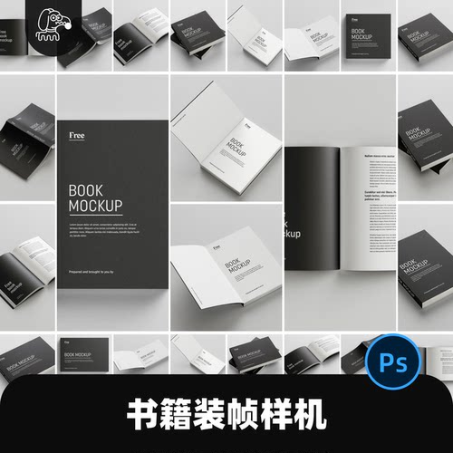 多规格横竖方画册样机PSD素材