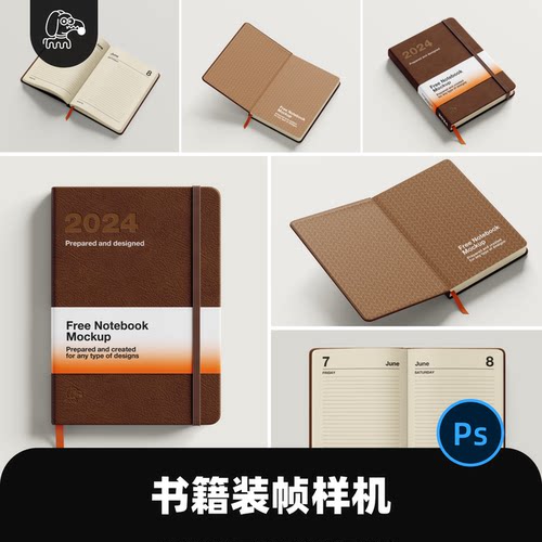翻开皮革面笔记本样机PSD素材