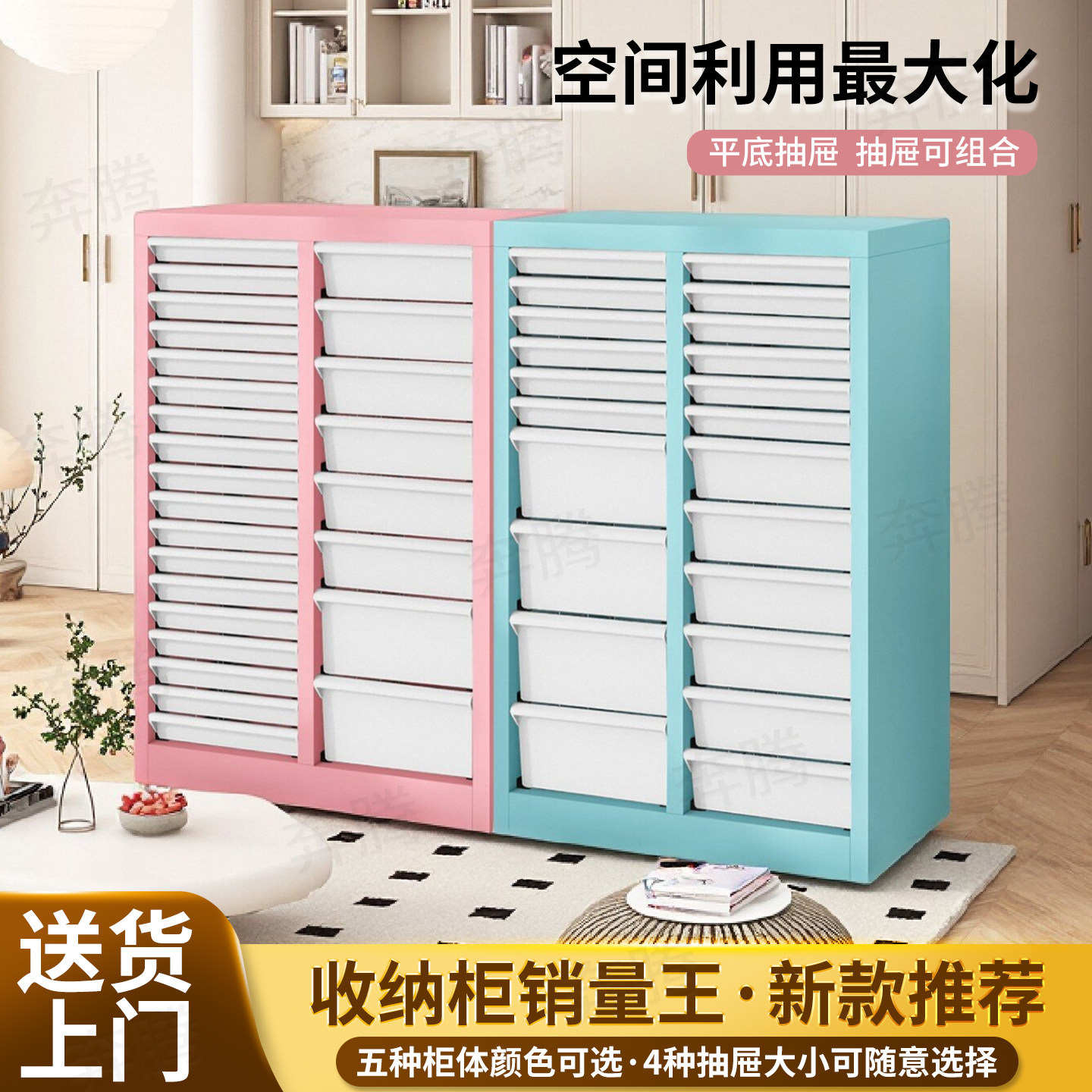 彩色多功能内衣鞋袜作业玩具手串甲油收纳柜星钻罐装胶捏捏储物柜,收纳整理,收纳柜,淘宝优惠券,粉丝福利购,淘宝优惠卷