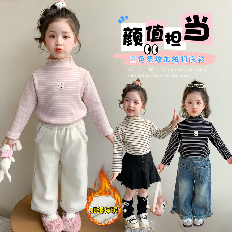 女童半高领加绒打底衫秋冬装