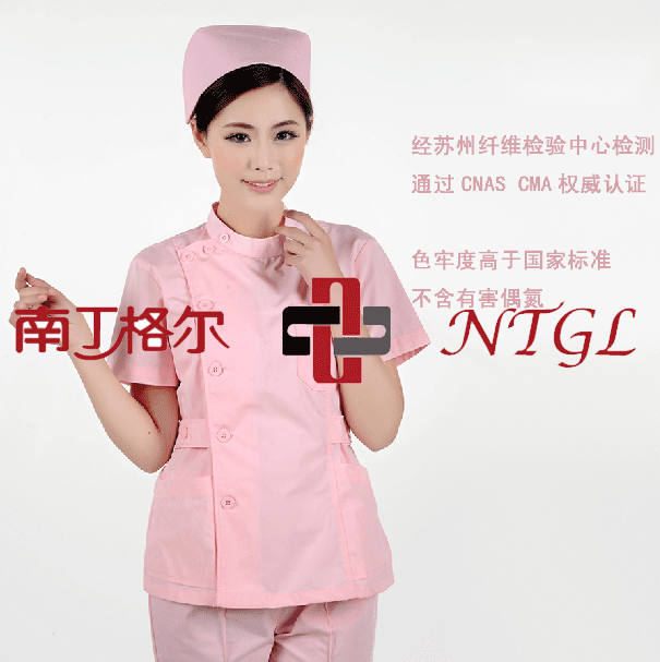 Uniforme infirmière - Ref 1857020 Image 4