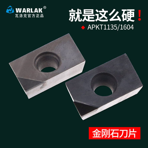 金刚石数控铣刀片cbn淬火r0.8
