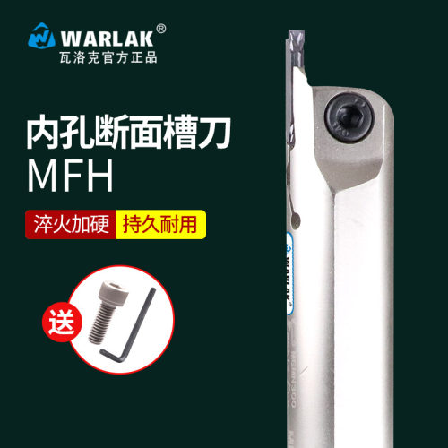 数控车床抗震圆弧内孔端面切槽