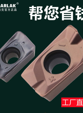 瓦洛克数控铣刀片1604铣床刀头R0.8刀头合金铣刀粒APMT1135铣刀片