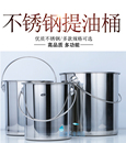 加厚无磁不锈钢提水桶装 油桶圆桶幼儿园多功能桶冰桶储水桶卤汤桶