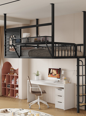 北欧loft高架床公寓铁艺空中吊顶阁楼床复式小户型上床下空梯柜床