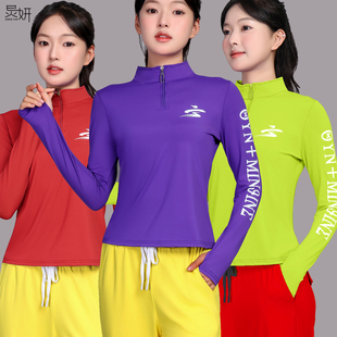 跳舞服装 长袖 显瘦运动时尚 秋季 女士半拉链 透气弹力广场舞上衣女款