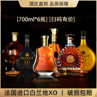 法国进口白兰地XO洋酒礼盒装正品组合套装烈酒40度夜场酒吧可乐桶