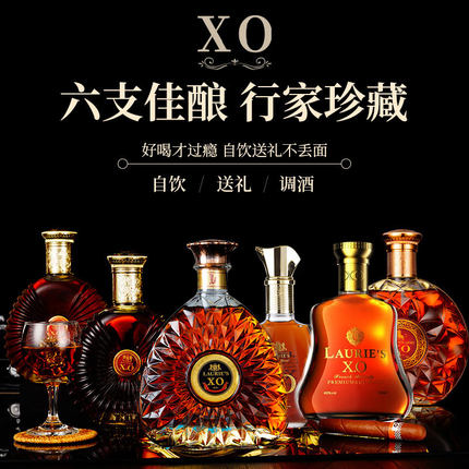 洋酒原酒进口白兰地xo酒组合XO正品6只整箱套餐礼盒装特价