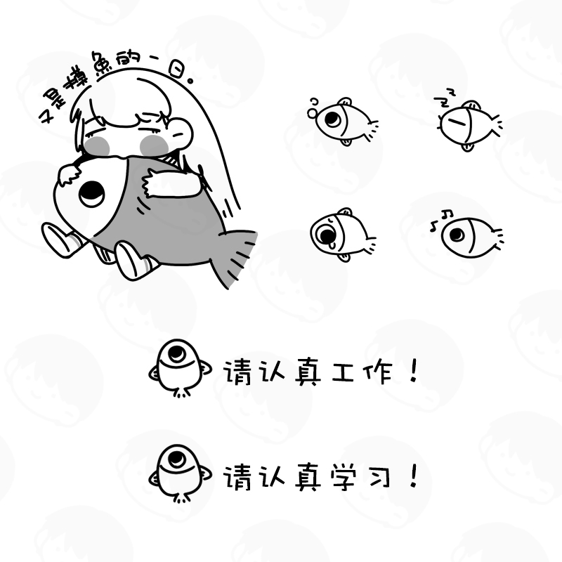 原创 - 摸鱼印章 工作/学习任务安排打卡 完成度记录TODO