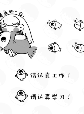 原创 - 摸鱼印章 工作/学习任务安排打卡 完成度记录TODO