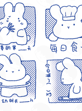 原创 - 减肥印章Part2 减肥光敏印章 记录计划 套装手账装饰日常