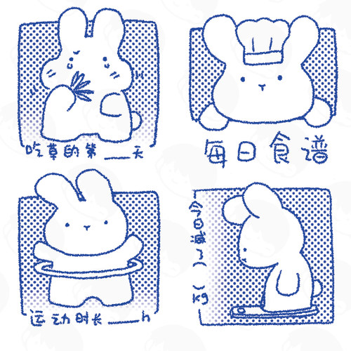 印章打卡记录学生用可爱