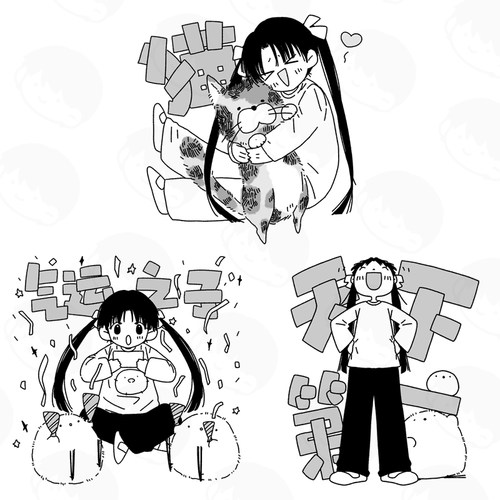 气运之子光敏印章手账装饰