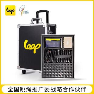 Loop Pro全国跳绳联赛数据采集系统设备多人同测训练集体比赛考试