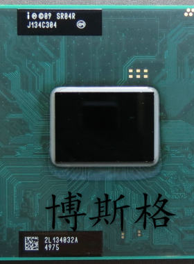 原装正式版I3 2310M 2330M 2350M 2370M 2328M 2348M 笔记本CPU