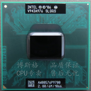 包邮 Intel P9700 CPU 2.8/6M SLGQS 全新原装正版 PM45 GM45升级