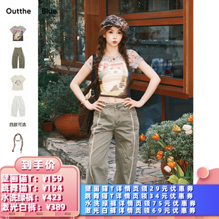 Outthe 衣櫥直播間 Blue壁畫貓T跳舞貓T綠褲 所有女生 激光褲