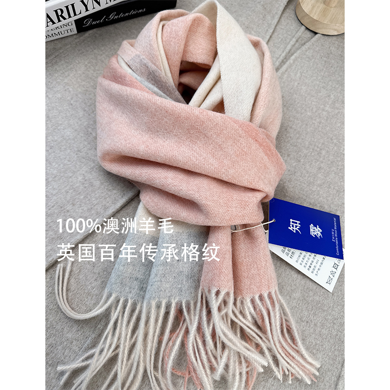 知雾100%纯羊毛羊绒围巾粉色澳洲wool窄围脖百搭男女情侣高档礼物,服饰配件/皮带/帽子/围巾,围巾/丝巾/披肩,淘宝优惠券,粉丝福利购,淘宝优惠卷