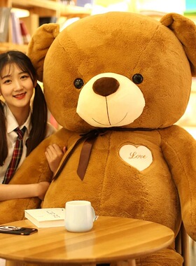 超大号安抚毛绒玩具熊生日礼物品抱抱熊丝带泰迪熊布娃娃公仔批发