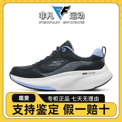 透气厚底缓震跑步鞋125060