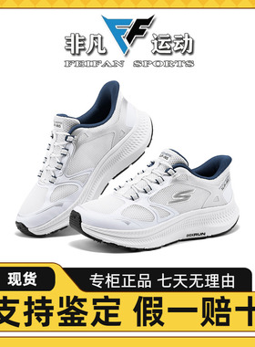 Skechers斯凯奇25新款夏季男童复古时尚百搭休闲运动鞋404201L