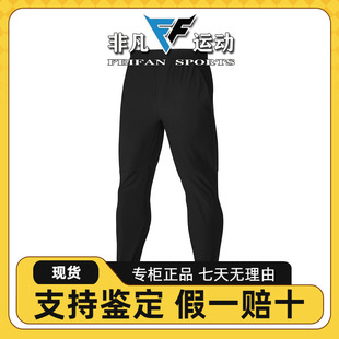 Skechers斯凯奇2024防紫外线凉感科技休闲宽松裤 0018 P324M005