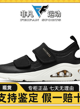 Skechers斯凯奇女鞋玛丽珍鞋魔术贴包头镂空气垫休闲鞋凉鞋177406