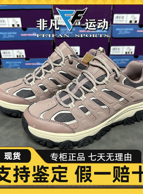 Skechers斯凯奇醒山男女鞋180185C户外徒步登山缓震运动鞋237542