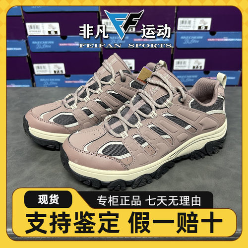男女鞋户外徒步登山缓震运动鞋