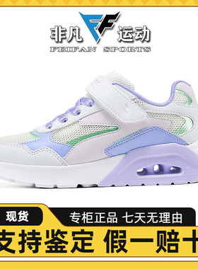 Skechers斯凯奇女童鞋2025年春新款运动魔术贴休闲运动鞋319380L