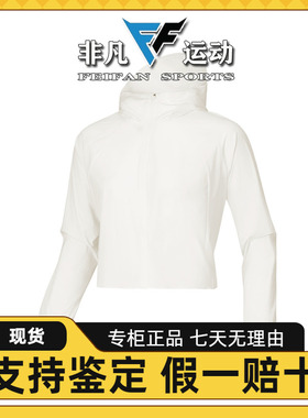 Skechers斯凯奇25新款夏季自在系列女士休闲防晒连帽外套P125W102