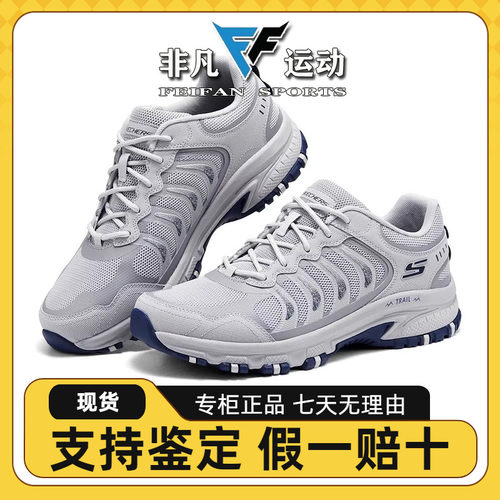 男鞋运动鞋户外缓震透气休闲鞋