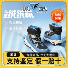 Skechers斯凯奇男女童魔术贴户外加绒保暖中帮休闲雪地靴 660092L