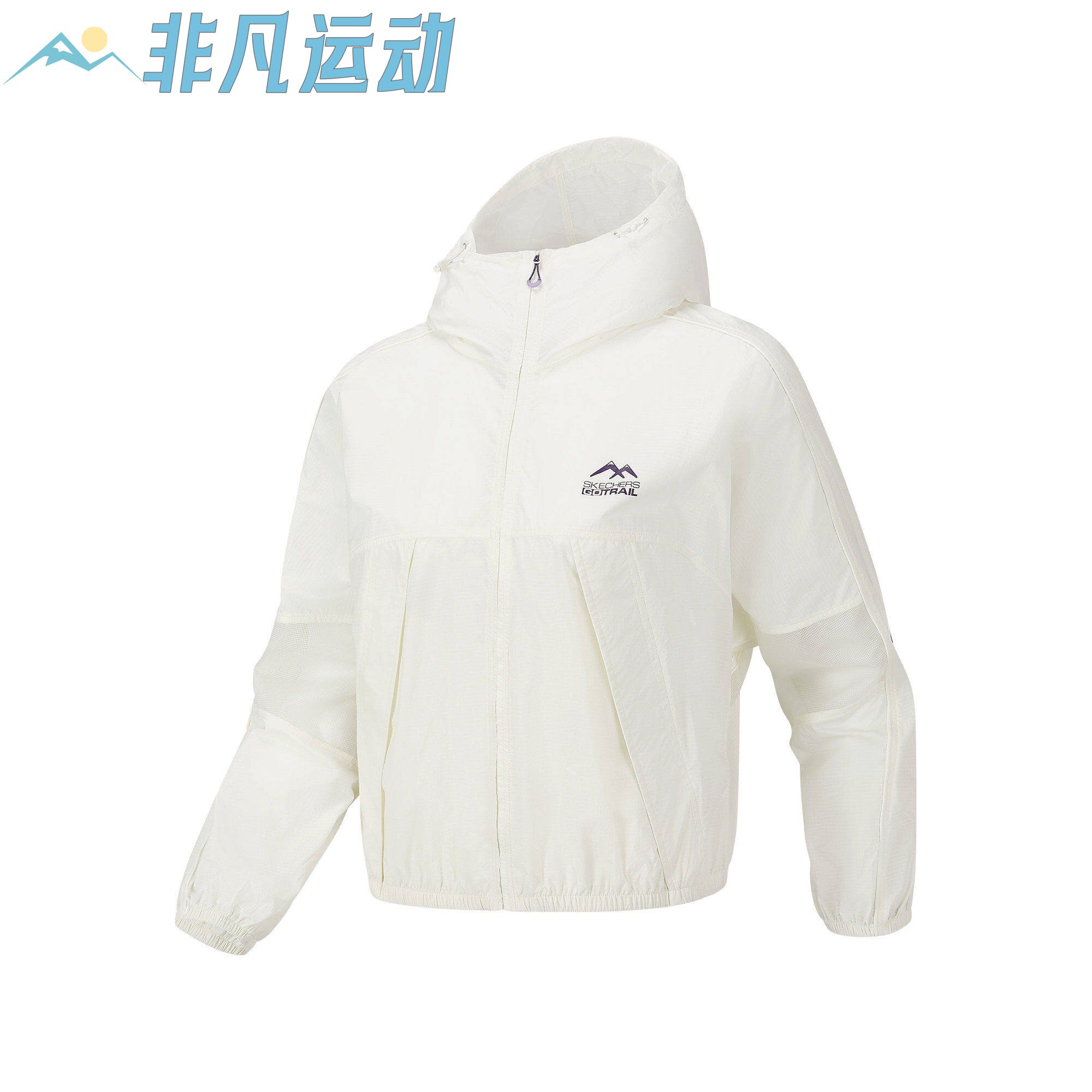 Skechers斯凯奇春夏季新款女子防晒服舒适梭织连帽外套P226W048