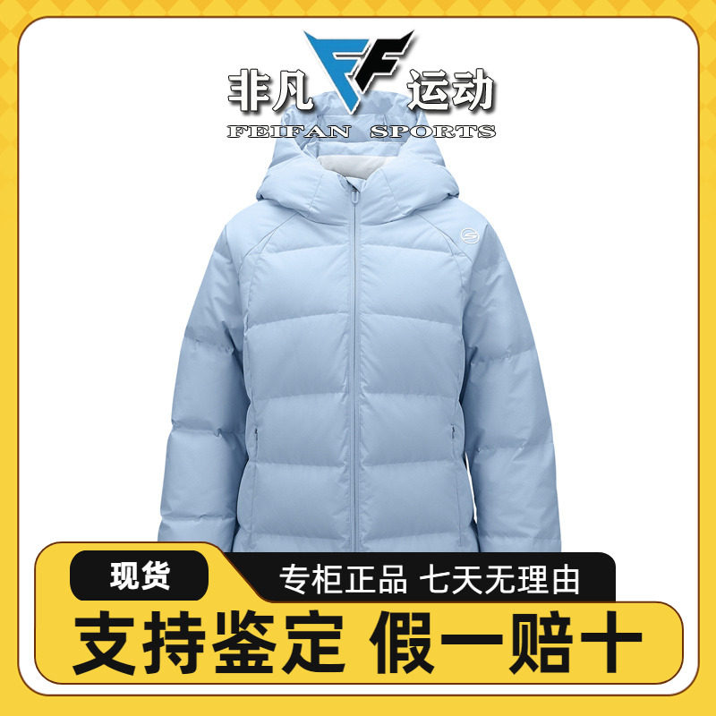 Skechers斯凯奇冬季女子防寒保暖百搭连帽运动羽绒服外套P424W058
