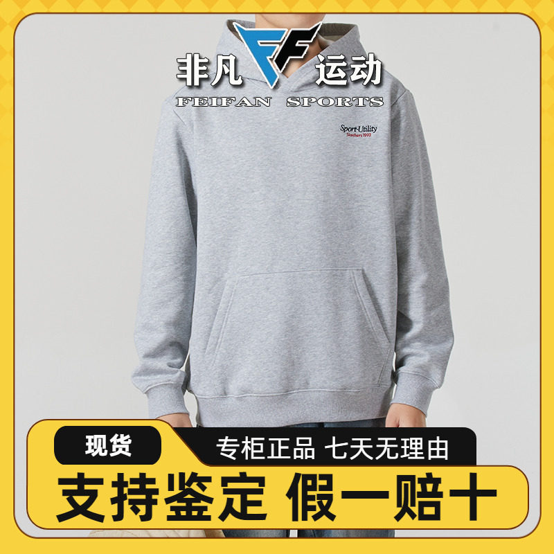 Skechers斯凯奇春秋季男款百搭亲肤针织连帽套头卫衣L424M023