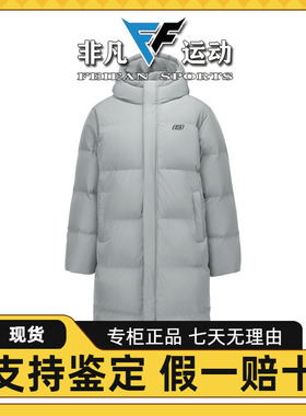 斯凯奇25秋冬新款男女款时尚舒适保暖休闲运动长款羽绒服L425U107