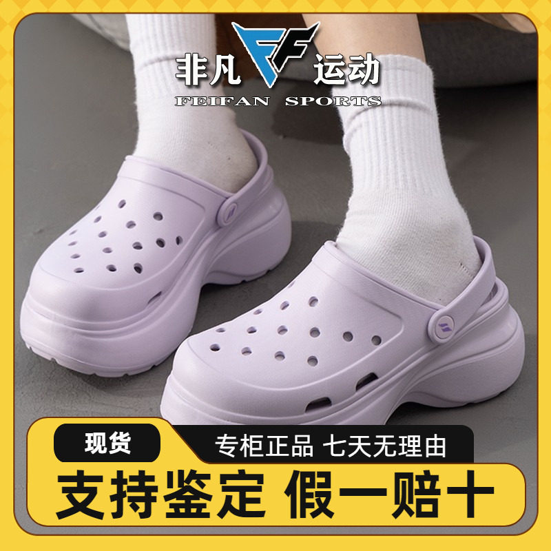 Skechers斯凯奇女鞋洞洞鞋运动凉鞋舒适户外沙滩鞋休闲拖鞋111678