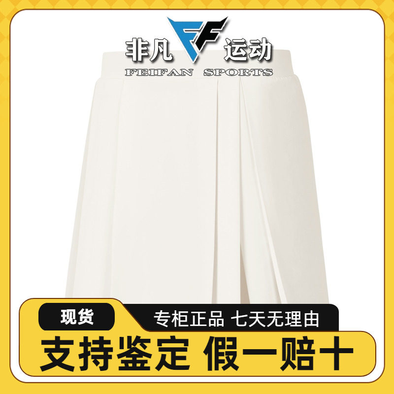 Skechers斯凯奇女士夏季吸汗速干舒弹百搭紧身短款裤裙P225W063