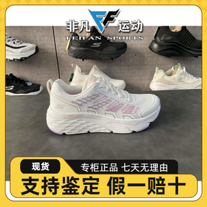 Skechers斯凯奇女鞋新款网面缓震跑步鞋舒适轻便休闲运动鞋128574