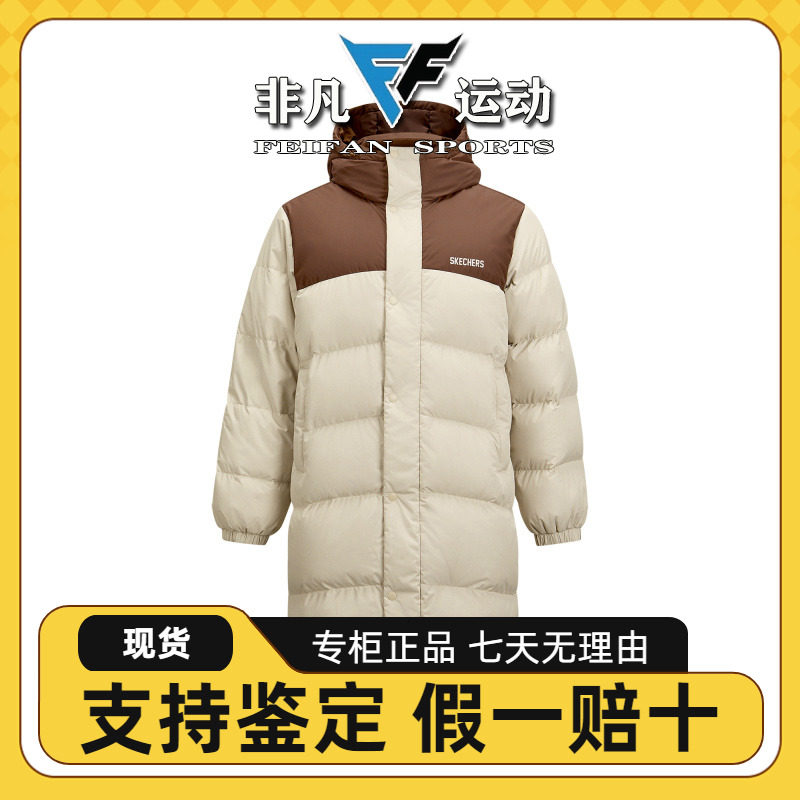 梭织长款羽绒外套L424U184