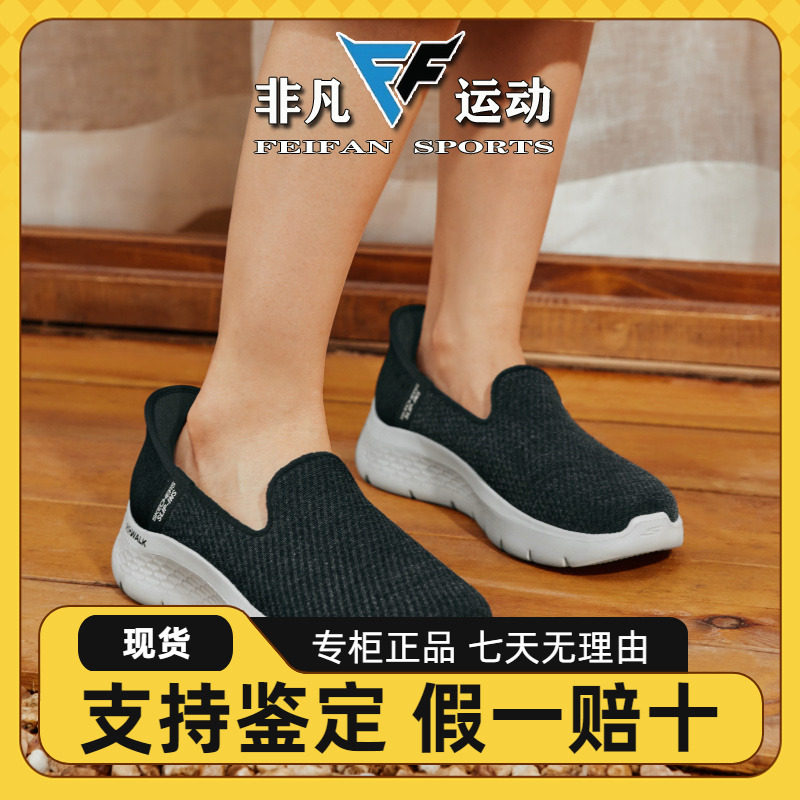 女鞋轻质绒缓震一脚蹬健步鞋